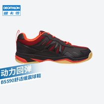 Decathlon badminton shoes mens new BS590 professional shock breathable stable sneakers summer IVJ1