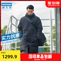 Decathlon long down jacket mens autumn new windproof warm outdoor sports down jacket Diamond velvet jacket MSCW