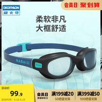  Decathlon goggles mens big frame goggles womens waterproof and anti-fog high-definition childrens swimming glasses swimming equipment IVL1