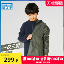 Decathlon flagship store Childrens detachable three-in-one jacket fleece liner Mens and womens childrens warm waterproof clothing KIDD