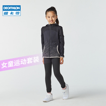  Decathlon childrens sports suit Boys spring and autumn new sportswear girls autumn suit tops pants KIDS