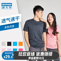 Decathlon quick-drying T-shirt new mens and womens loose quick-drying short-sleeved breathable mountaineering sweat-absorbing sports half sleeve ODT1