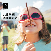 Decathlon Childrens Sunglasses Baby Sunglasses Boy Girls Boy Girls and Childrens Glasses Boy and Girls Kid