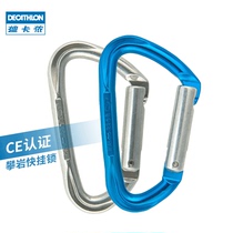 Decathlon carabiner Simond outdoor climbing equipment Safety certification Load-bearing lock hook Quick padlock OVCG