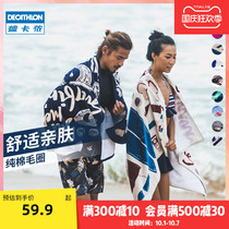 Decathlon beach towel cotton sports fitness towel swimming bath towel seaside hot spring absorbent adult shawl OVOP