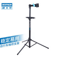 Decathlon bicycle home maintenance frame repair frame portable bicycle frame parking rack OVB2