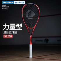 Decathlon Squash Carbon Advanced Beginner ARTENGO IVE4