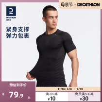 Decathlon Spring Dry Dress Men Spring and Summer Running Clothes Basketball Fitness Training Short Sleeve Stress MSMY