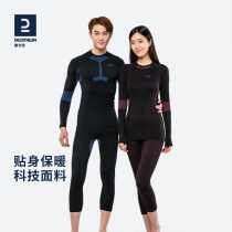 Dickom Warm Inner Dress Pants Suit Outdoor Sports Ski Speed Dry Perspiration Functional Underwear Briefs OVW1