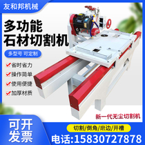 Desktop tile cutting machine marble ceramic dust-free cutting machine edging and chamfering all-in-one machine multifunctional cutting machine