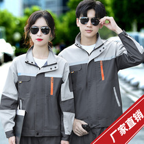 Work clothes set mens factory service auto repair car workshop wear-resistant spring and autumn long sleeve top custom labor insurance clothing