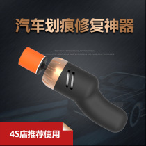 Car interior door panel scratch repair polishing machine decontamination rechargeable waxing machine slight surface body protection