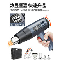 Car film electric hair dryer heating car small air drum beauty portable hair dryer high power diy