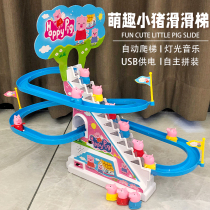 Baby toys educational early education 0 a 1 year old baby 0-3 6 months or more 8 Music 9 electric stairs climbing 2 pigs