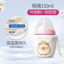 Baby bottle thermos sleeve thermostatic warm bag sleeve winter out portable baby baby warm milk artifact 1004i