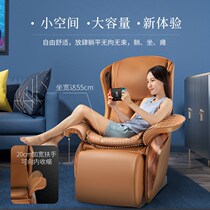 Massage chair small household full body space capsule mini fully automatic single sofa 1011q