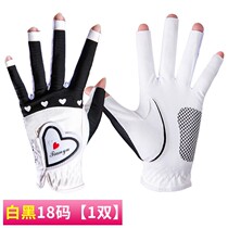 2 Double-pack Golf Womens finger gloves Palm particles left and right hands breathable sports riding 0925c