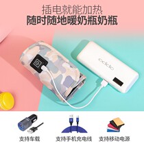 Milk bottle breast milk thermos sleeve bottle heating thermostatic sleeve USB warm night milk artifact out portable 0922x
