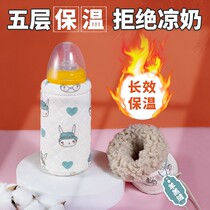 Milk bottle thermos sleeve winter night milk artifact baby warm milk cover heating portable thermostatic bag 0930i
