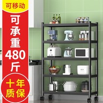 2021 stainless steel kitchen shelf floor multi-layer microwave oven multi-function storage rack 1003q
