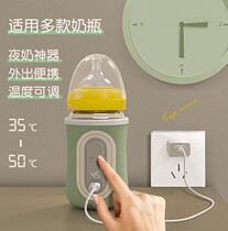 Baby warm bottle thermos sleeve usb thermostatic set for out infants and young children portable heated warm milk 0922x