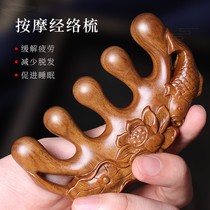 Massage head Meridian comb Lady head skin treatment water drop big round tooth green sandalwood comb mens special 0918z