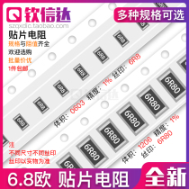 6 8R Europe SMD resistor accuracy 5% 1-% screen printing: 6R8 6 R80 0603 0805 1206 2512