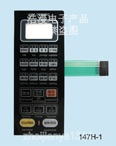 Sanyo microwave oven panel EM-208EB2 touch switch membrane switch key switch control panel