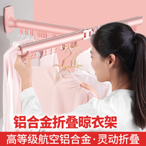 Balcony folding outdoor telescopic drying rack window push-pull wall-mounted invisible drying hanger indoor clothes drying Rod