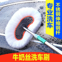 Car wash brush long handle telescopic car brush soft wool wax tow car mop car wash tool cleaning supplies car brush