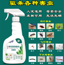 Tang Benchens enemy Ling Barren Rekley medicine Shu Jiqian kill box Youjia bottle agent Youhuang No. 2 Youhuang No. 1