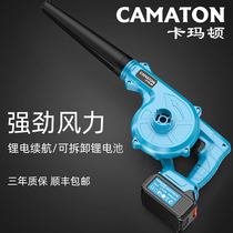 Germany Camarton charging blower small household hair dryer high-power industrial dust collector computer ash cleaning