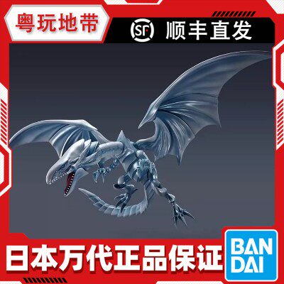 Bandai Shm! Wang Qingyan Bailong Blue Eye White Dragon Sea Merris는 괴물을 움직일 수 있습니다.