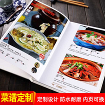 High-end recipe making menu custom design custom price list a4 display brand a3 food brand menu custom recipe booklet leaflet menu book printing wine list restaurant price list