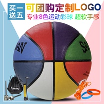 Sanhuan Childrens Kindergarten Basketball No 5 No 4 Primary School Student No 6 Youth indoor super soft hygroscopic No 7 basketball