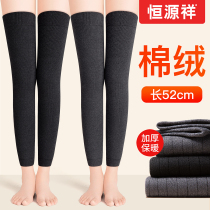 Hengyuan Xiang Pure Cotton Kneecap Cover Old Chill Leg Men And Womens Lacquer Joints Warm Prevention Cold Spring Summer Season Protection Leg Lengthened Cylinder Sleeve