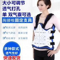 Thoracic and lumbar support with adjustable chest waist fixed compression fracture postoperative orthotic protector spinal column Rehabilitation protection belt