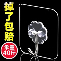 Hook strong adhesive sticker Wall wall wall load-bearing suction cup Kitchen hook incognito paste after the door without punching sticky hook