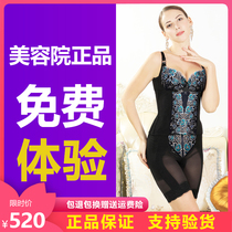 Tingman body manager Yi underwear body shaping female mold postpartum body abdominal correction three-piece suit