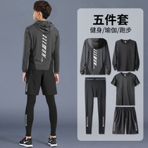 Fitness clothing mens quick-drying sports suit running autumn basketball football training Spring and Autumn tight clothes morning running equipment