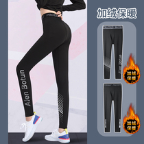 Warm pants plus velvet bottoming womens fitness suit yoga clothing sports tight running high-elastic compression winter room training