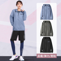  Sports jacket Womens autumn quick-drying loose large size running windbreaker windproof and rainproof sweater morning run waterproof training suit