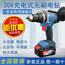 Dongcheng rechargeable brushless impact drill DCJZ03-13E Lithium electric drill 20V impact screwdriver Dongcheng