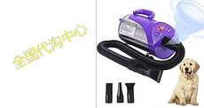 Цветы newest dog dryer professional grooming