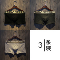 Mens underwear mens boxers cotton low waist solid color young students boys shorts head personality silver side tide breathable