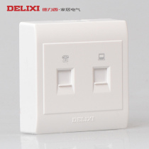 Delixi switch socket CD130 Surface-mounted telephone Computer telephone network (surface-mounted)
