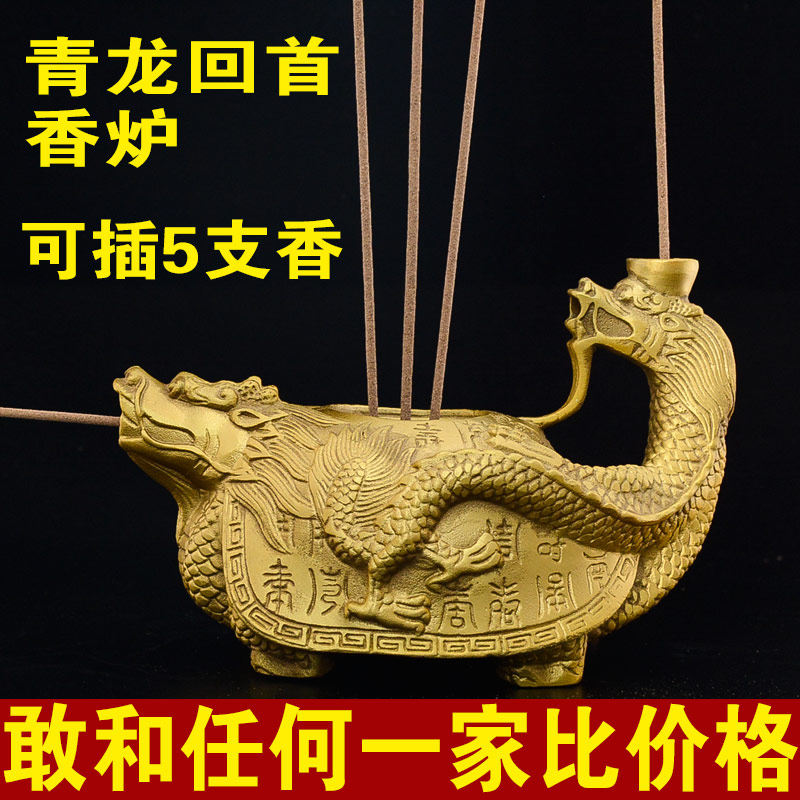 龙炉-龙炉促销价格、龙炉品牌- 淘宝