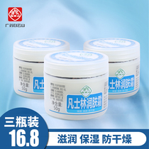 Baiyun Mountain vaseline crystal freeze moisturizing skin cream Body milk Hand cream Anti-chapping foot cream Autumn and winter moisturizing men and women