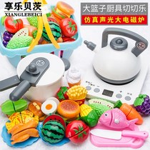 Can cut fruit childrens toy girl vegetable Chile set baby kitchen cooking House pizza boy