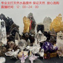 Natural Crystal Rock Fittings White Crystal Cluster Cluster Castle Lim Ultra Seven Crystal Bag Bag